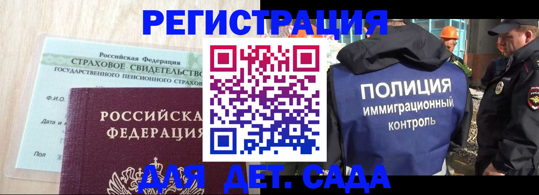 временная регистрация адрес в Вятских Полянах