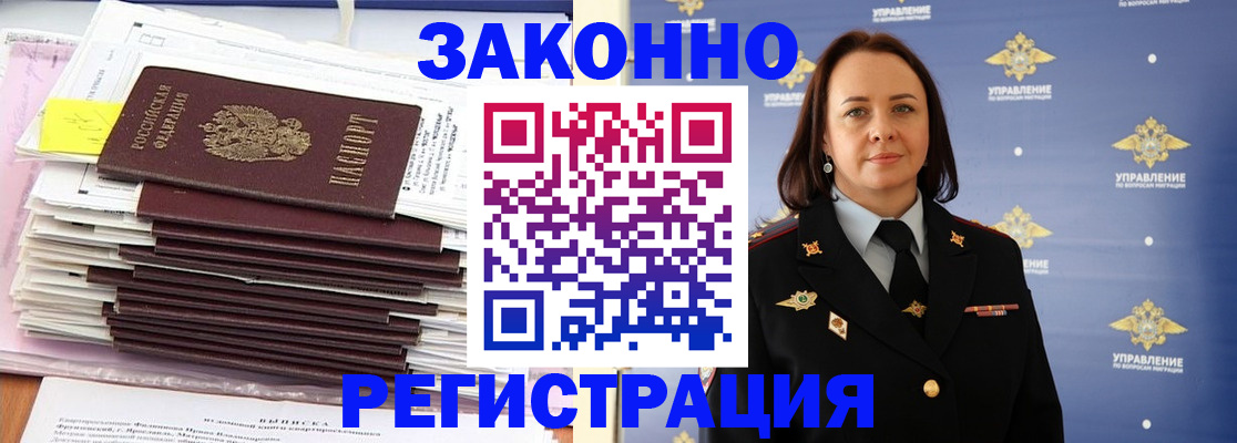 прописка для кредита в Вятских Полянах