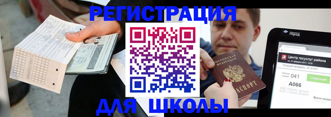 временная прописка в Вятских Полянах